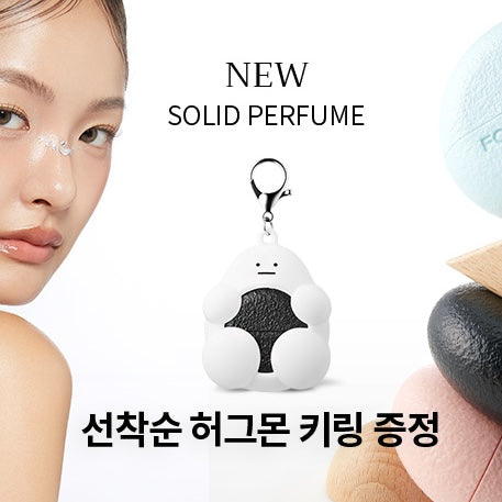Forment Solid Perfume Pebble + Perfume Balm Keyrings